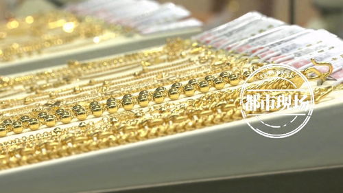 金价高企下，黄金饰品消费逆势回温 多重因素点燃市场热情